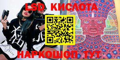 каннабис Волжский