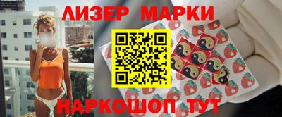 мефедрон Беслан