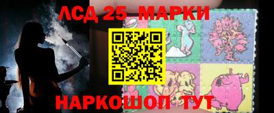 гашишное масло Бийск