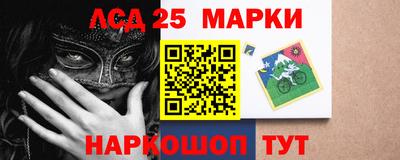 мдма Берёзовский