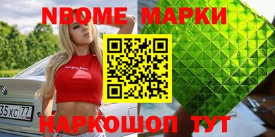 круглые Волгодонск