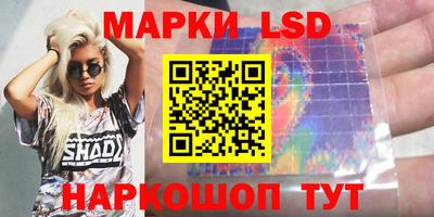 каннабис Волжский