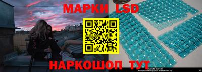 гашишное масло Бийск