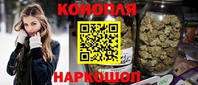 гашишное масло Бийск
