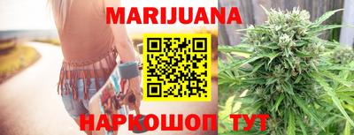 каннабис Волжский