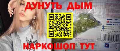 мефедрон Беслан