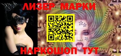 круглые Волгодонск