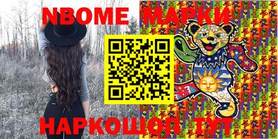 гашиш Волжск