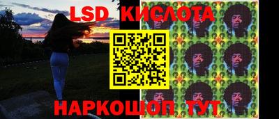 гашишное масло Бийск