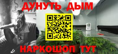 каннабис Волжский