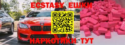 мдма Берёзовский