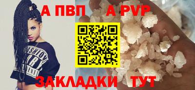 мефедрон Беслан