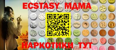 мефедрон Беслан