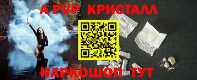 мефедрон Беслан