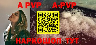 мефедрон Беслан
