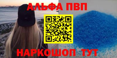 гашишное масло Бийск