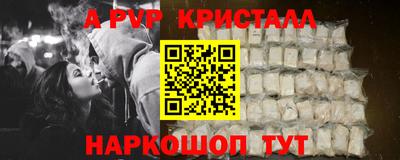 гашишное масло Бийск