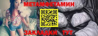 гашиш Волжск