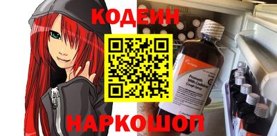 мефедрон Беслан