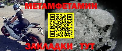 мескалин Волгодонск