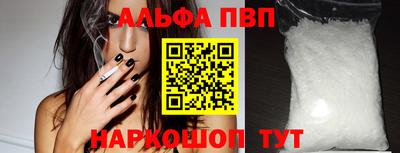 гашиш Волжск