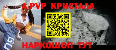 гашишное масло Бийск
