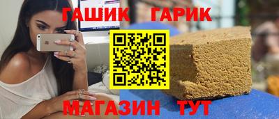 круглые Волгодонск