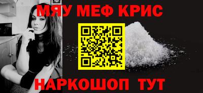 мдма Берёзовский