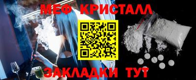 каннабис Волжский