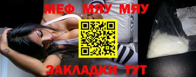 мефедрон Беслан