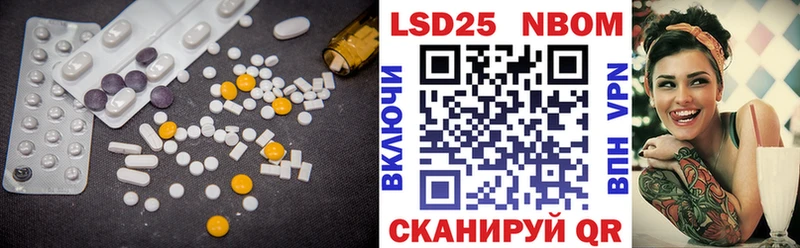 LSD-25 экстази ecstasy  ссылка на мегу зеркало  Ессентуки 