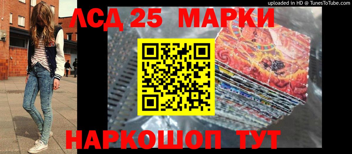 Лсд 25 экстази кислота Ессентуки