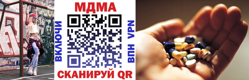 MDMA crystal  Ессентуки 