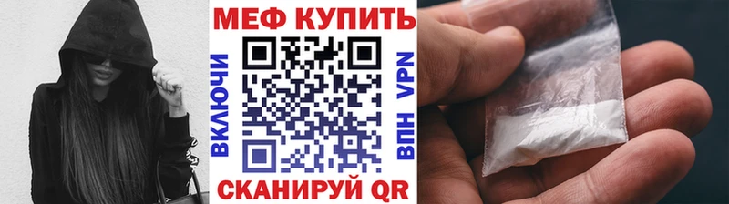 купить наркотик  Ессентуки  МЯУ-МЯУ кристаллы 