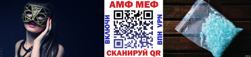 где продают   Ессентуки  МЕТАМФЕТАМИН Methamphetamine 