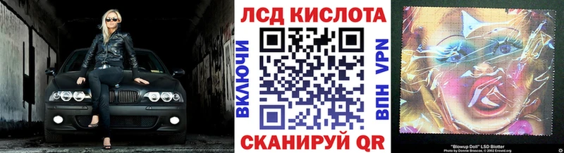 Марки NBOMe 1,5мг  Ессентуки 