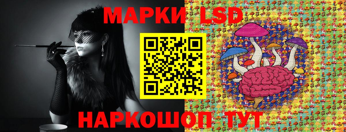 Ессентуки  Марки NBOMe  Вход с VPN  Марки N-bome 1,8мг 