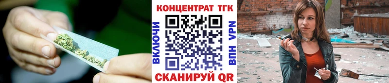ОМГ ОМГ как войти  Ессентуки  Дистиллят ТГК THC oil 