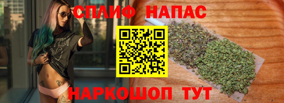 Каннабис Amnesia Ессентуки