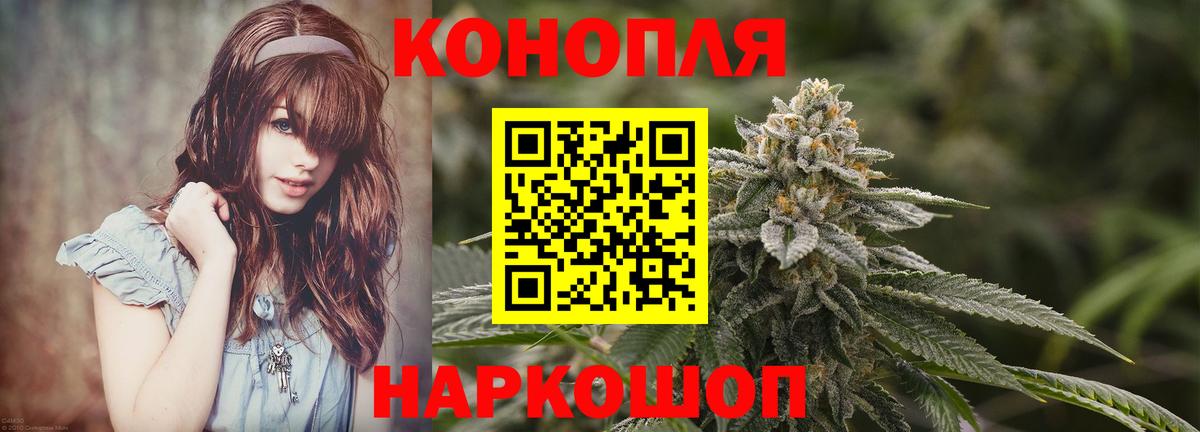 Конопля White Widow  Марихуана LSD WEED  Ессентуки  Марихуана THC 21% 