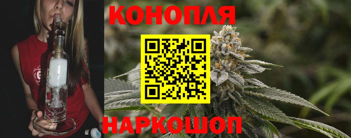 МАРИХУАНА марихуана  Бошки марихуана AK-47  Каннабис OG Kush  Вход с VPN  Ессентуки 